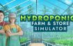 水培农场和商店模拟器/Hydroponics Farm and Store Simulator