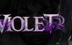 紫罗兰/Violet（更新至V1.2.05）