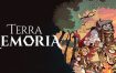 《泰拉往事/Terra Memoria》2024.5.22a