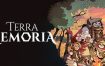 《泰拉往事/Terra Memoria》2024.5.22a