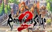 浪漫沙加2：七英雄的复仇/Romancing SaGa 2: Revenge of the Seven（V1.0.1）模拟器版