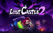 失落城堡2/Lost Castle 2