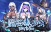 魔塔少女/Girls Of Tower（更新至v1.0.1.6）