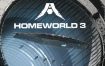 家园3/Homeworld 3（Build.16059645）