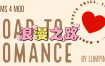 《模拟人生4》浪漫之路/Road to Romance（适配本体v1.108）