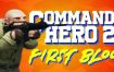 突击队英雄 2：第一滴血/Commando Hero 2 : First Blood