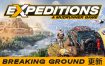 远征：泥泞奔驰游戏/Expeditions A MudRunner Game Supreme Edition（更新至V20240611）