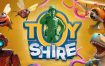 玩具郡/Toy Shire