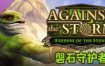 风暴之城/Against the Storm（更新至v1.3.4R）