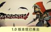 鸦卫奇旅/Ravenswatch