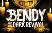 班迪与暗黑重生/Bendy and the Dark Revival（Build.16173324）