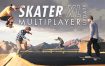 《滑板XL：终极滑板游戏/Skater XL – The Ultimate Skateboarding Game》v20240527