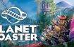 《过山车之星/Planet Coaster》v1.13.2完整版