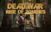 死亡之战丧尸崛起/Dead War Rise of Zombies