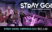 迷失神祇：角色扮演音乐剧/Stray Gods: The Roleplaying Musical（v8863）