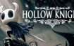 空洞骑士/Hollow Knight（v1.5.78.11833）