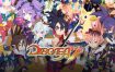 魔界战记7/DISGAEA 7（Build13254462）