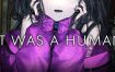 它是个人/It was a human