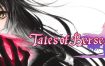 狂战传说/Tales of Berseria（v1.48）+全DLC