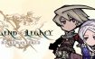 遗迹传说HD重制版/The Legend of Legacy HD Remastered（Build.13654277）