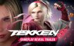 铁拳8/TEKKEN 8（更新至v1.07.00）