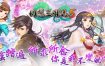 幻想三国志5/Fantasia Sango 5（Build.8102259）