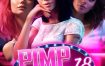 PIMP 生活模拟器/PIMP Life: Simulator