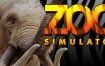 动物园模拟器/Zoo Simulator