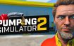 加油模拟器2/Pumping Simulator 2（更新至v0.6.0）