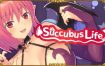 魅魔生活/Succubus life