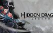 隐龙传：影踪/Hidden Dragon: Legend