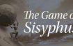 西西弗斯的游戏/The Game of Sisyphus（v20240525）