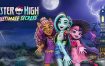 怪物高校：骷髅终极秘密/Monster High Skulltimate Secrets