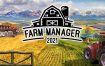 农场经理2021/Farm Manager 2021（Build.14533213）