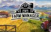 农场经理2021/Farm Manager 2021（更新至Build.16251459）