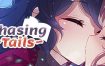 Chasing Tails 〜雪中誓约〜（v1.081）